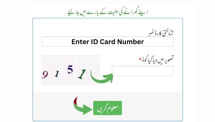 How to Check Your BISP Registration Status Online Using CNIC